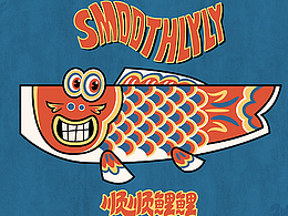 嘻哈街头超酷插画风格