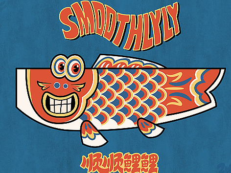 2023个人创作合集