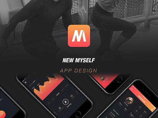 轻概念运动APP