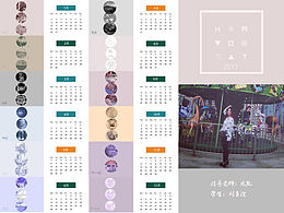 鬼知道我們精力了什么，日歷預告