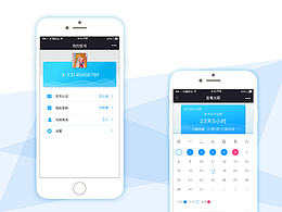 打工乐 · 微信端