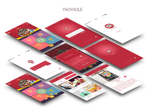 山西影视摇摇乐界面设计