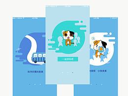 游玩play—APP