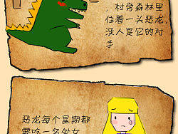 一句話毀小清新（個(gè)人主頁-ZMTY3NTE5Ng==） - 商業(yè)插畫 - 站酷設(shè)計(jì)師kiki_00原創(chuàng)素材 - 站酷ZCOOL