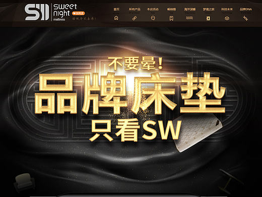 3月活动页面（个人主页-ZMjA0MTk2MjA=） - 电商 - 站酷设计师南梵原创素材 - 站酷ZCOOL