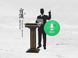 闻思知北官方网站