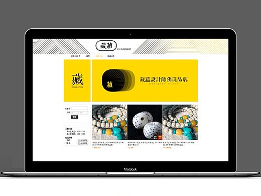 《藏蕴》设计师佛珠品牌（个人主页-ZMTMyMTUxNjA=） - 电商 - 站酷设计师蒸个馒头原创素材 - 站酷ZCOOL