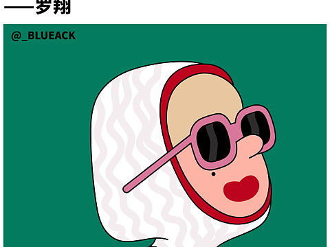 《給喜歡的文字畫圖-80》（個(gè)人主頁(yè)-ZNTY3OTQ4MDQ=） - 新銳潮流插畫 - 站酷設(shè)計(jì)師_BLUEACK原創(chuàng)素材 - 站酷ZCOOL