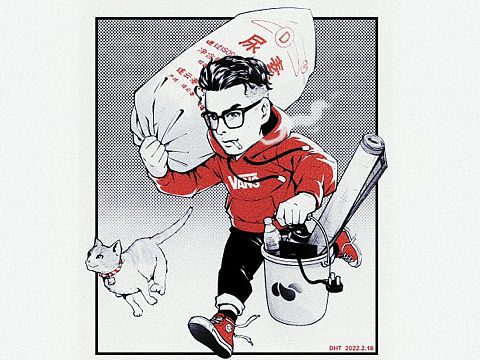 提桶跑路