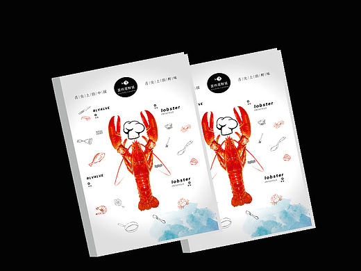 海鲜-画册-菜谱