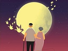 情人节
