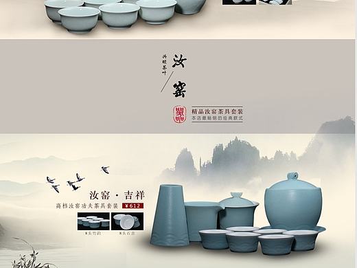 15年季度-阿里巴巴店铺装修首页