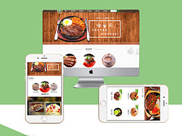 绿茵阁西餐厅官网GUI展示