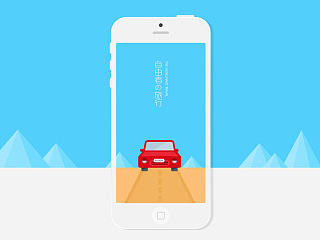 旅游APP界面设计 汽车票 火车票 APP
