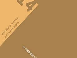 文字排版
