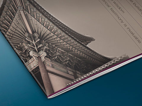 小棵设计系列-中国风画册设计