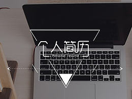 个人简历GUI