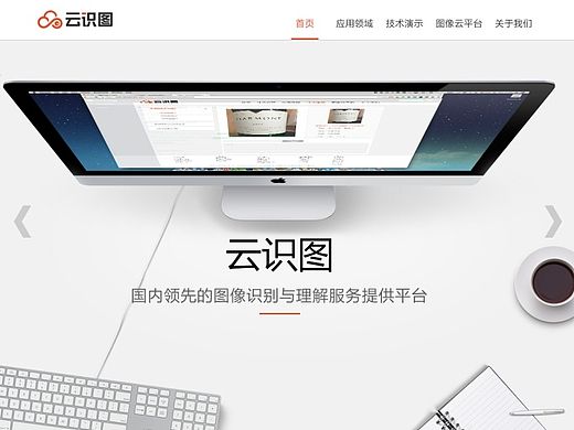 云識(shí)圖首頁（個(gè)人主頁-ZMTI5NzM0Njg=） - 企業(yè)官網(wǎng) - 站酷設(shè)計(jì)師夏夢(mèng)繁花原創(chuàng)素材 - 站酷ZCOOL