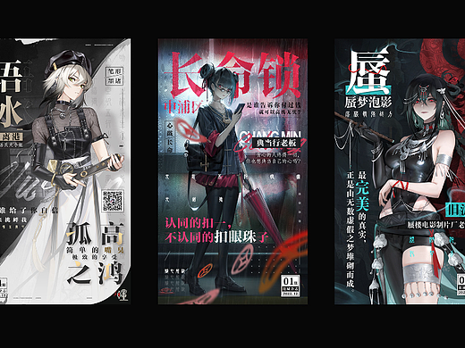 garena 的一些工作日常