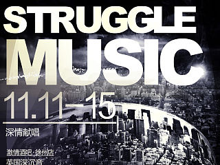 一些以前的海报