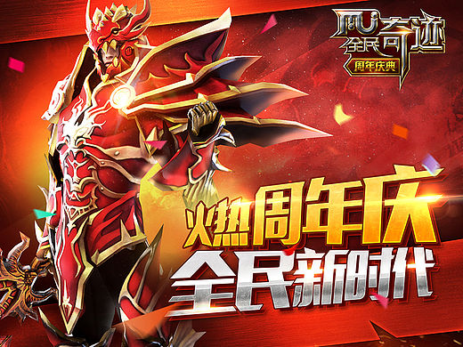 游戏banner 7