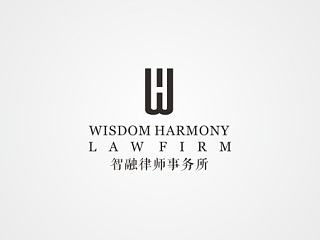 智融律师事务所