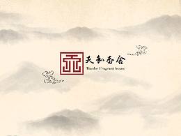 標(biāo)志提案