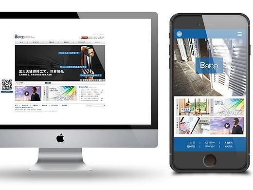 易站云作品展示：门窗锁具公司官网展示