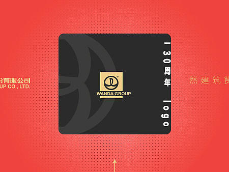 万达（个人主页-ZMTk0NTU4NTY=） - 运营设计 - 站酷设计师lola73原创素材 - 站酷ZCOOL