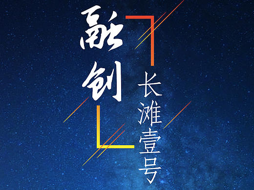 个人"H5"练习
