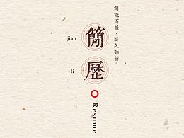 作品集