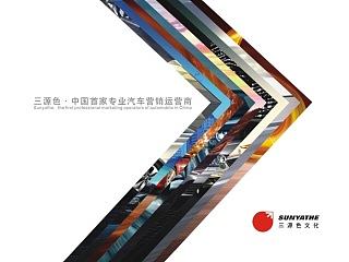 画册（个人主页-ZNTE3NDE3Mg==） - 书籍/画册 - 站酷设计师设计睿原创素材 - 站酷ZCOOL