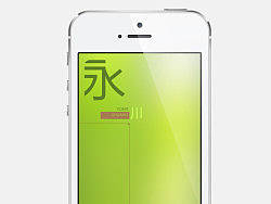 手机APP微信公众平台提案稿