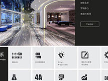 web网页端 pcApp端界面效果展示
