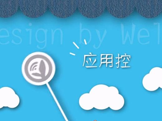 自己做的一個数字尾巴「应用控」视频片头（个人主页-ZMTYzODI5NjQ=） - 短片 - 站酷设计师ShuuIRan原创素材 - 站酷ZCOOL