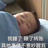 奴啊的头像