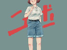 女孩
