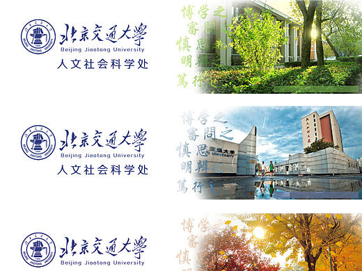 web視覺(jué)作品（個(gè)人主頁(yè)-ZMTg3OTM0ODA=） - 門(mén)戶網(wǎng)站 - 站酷設(shè)計(jì)師zgbjtu原創(chuàng)素材 - 站酷ZCOOL