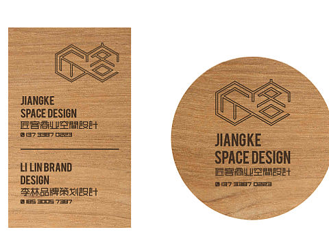 西部大盘鸡形象店面升级-西部来客！