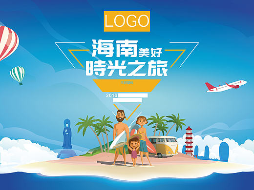 主KV（個(gè)人主頁-ZMTg3NTI1MDg=） - 海報(bào) - 站酷設(shè)計(jì)師越王嬌郎小字書原創(chuàng)素材 - 站酷ZCOOL