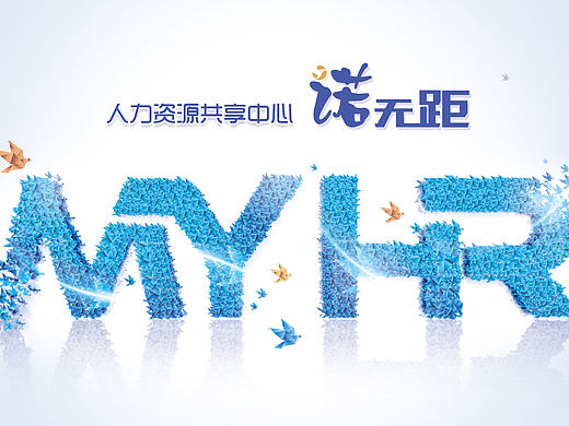 资源共享中心KV