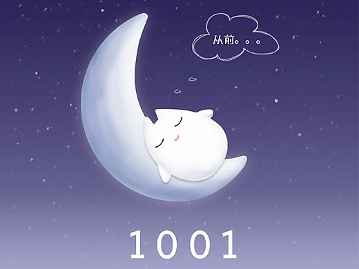 故事猜成语一（个人主页-ZMjAxNzk2Njg=） - 商业插画 - 站酷设计师四桶原创素材 - 站酷ZCOOL