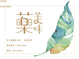 简约卡片