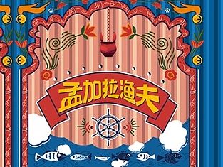 海产包装设计