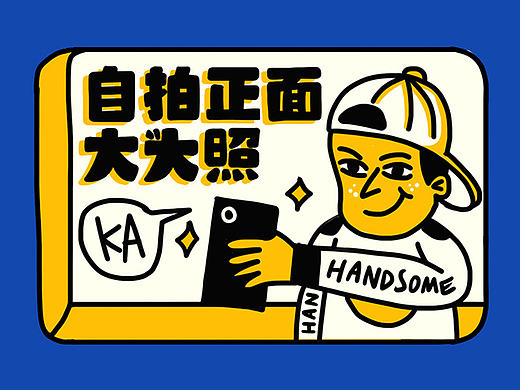 商业H5合集