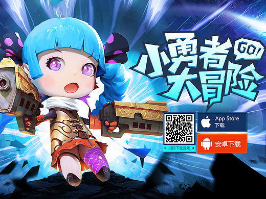 少年勇者团官网(练习)