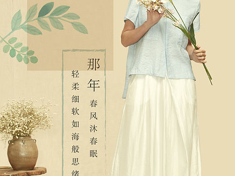 文艺范