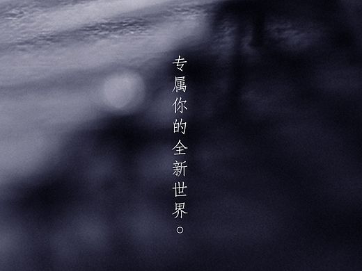 眼中的万千美景2