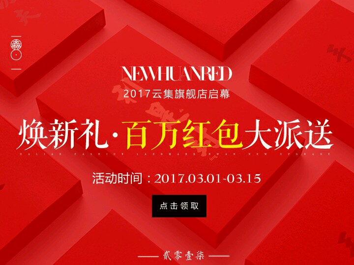 历史！！！