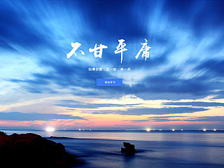 星獅創(chuàng)想2015版官網(wǎng)（個(gè)人主頁(yè)-ZNzM2NTc1Mg==） - 企業(yè)官網(wǎng) - 站酷設(shè)計(jì)師whale0755原創(chuàng)素材 - 站酷ZCOOL